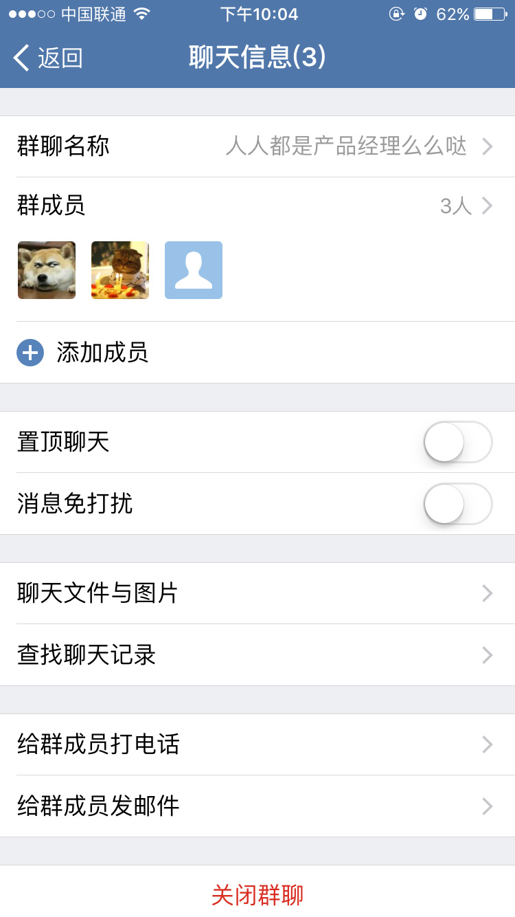 企业微信发布,看Saas产品的破局与增长逻辑